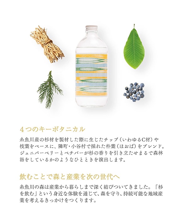「SANKA」先行試飲会