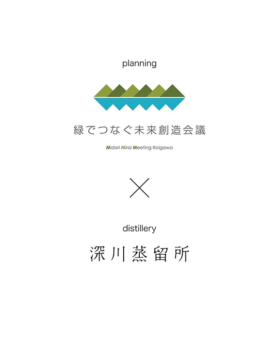 「SANKA」先行試飲会